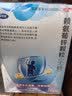 巨可生赖氨葡锌颗粒16袋*6盒 补充赖氨酸+锌0-3岁4-17岁改善味觉促进孩子生长发育青少年儿童长高 实拍图
