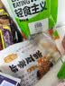 三只松鼠大辣片230g 休闲零食网红老式辣条解馋办公室豆皮童年怀旧 实拍图