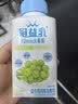 蒙牛（MENGNIU）孙颖莎推荐酸奶青提芦荟250g×5瓶+水蜜桃草莓250g×5瓶 源头直发 实拍图