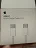 Apple/苹果 60W type-c充电线-1米 usb-c手机数据线 原装旗舰店苹果iPhone 18 Pro Max iPad快充线 实拍图