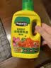 美益棵浓缩营养液通用型600ml月季多肉绿植花卉盆栽园林复合肥料水溶肥 实拍图