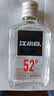 江小白小瓶酒 纯粮清香白酒100ml 单瓶装 52度 固态法口粮酒 实拍图