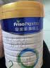 美素佳儿（Friso）皇家较大婴儿配方奶粉 2段（6-12个月）800克 乳铁蛋白 新国标 实拍图