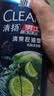 清扬男士去屑洗发水 清爽控油1200g 蓬松修护洗头膏热门商品新老随机 实拍图