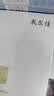 敷尔佳清痘净肤修护贴2.0 3盒 祛痘面膜痘肌控油补水保湿 礼物送女友 实拍图