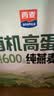 西麦有机纯燕麦2040g 高蛋白独立包装营养早餐膳食纤维代餐中秋礼盒 实拍图