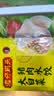 湾仔码头大白菜猪肉水饺1320g66只速食面点饺子夜宵儿童早餐速冻半成品 实拍图