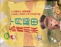 十月稻田 赤峰小米 1kg 内蒙古敖汉旗 黄小米杂粮 小米黄小米 实拍图