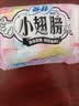 苏菲小翅膀无香棉柔护翼护垫175mm18片 迷你量少日用京东自营官方旗舰 实拍图