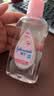 强生婴儿抚触油100ml 宝宝儿童保湿护肤按摩润肤卸妆护发素身体精油 实拍图