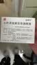 【原研进口】施图伦 七叶洋地黄双苷滴眼液 0.4ml*10支/盒 不含防腐剂 实拍图