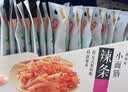 卫龙辣条小面筋 香辣味 休闲解馋 办公室小零食便携装 480g（约20包） 实拍图