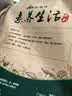 素养生活有机腐竹350g 黄豆腐竹 原浆腐竹 豆制品 腐竹段干货腐竹火锅食材有机认证 实拍图