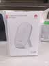 华为立式无线充电器(Max 80W)套装版含100W充电器+6A数据线适用华为手机Mate 80 Pro/Pura90系列白沙银 实拍图