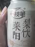 一枝笔枇杷梨饮品245ml*20罐装礼盒果汁送礼饮料正宗莱阳梨汁整箱 实拍图