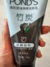 旁氏（POND'S）竹炭控油净透洁面乳150g 洗面奶男女去角质 实拍图