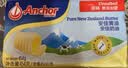 安佳(Anchor)新西兰进口 动物黄油原味无添加盐454g 面包烘焙 煎牛排 实拍图