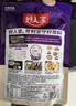 好人家老坛酸菜鱼调料220g   酸菜鱼包一料多用可做1斤鱼 实拍图