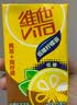 维他奶维他低糖柠檬茶饮料250ml*16盒 家庭聚会 分享装 实拍图