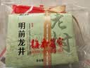 梅府茗家2026新茶叶明前特级龙井绿茶老树春茶自己喝饮200g 实拍图