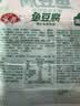 安井锁鲜装鱼豆腐 240g/包 鱼糜含量≥65% 火锅麻辣烫关东煮烧烤食材 实拍图