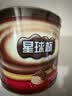 星球杯金桶510g 盲袋小玩具休闲儿童零食惊喜盲盒玩具零食蘸酱饼干款 实拍图
