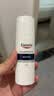 优色林（Eucerin）舒安霜50ml舒缓敏感肌护肤乳液面霜保湿护肤品送女生生日礼物 实拍图