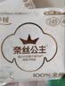 全棉时代奈丝公主消毒级超净吸卫生巾姨妈巾OK包4片便携包京东自营 实拍图