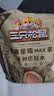 三只松鼠量贩手剥巴旦木扁桃仁坚果零食特产休闲食品小吃送礼团购 量贩手剥巴旦木500g*1袋 实拍图