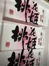 东阿阿胶桃花姬阿胶糕300g礼袋款即食阿胶糕礼盒 送长辈女营养品到手320g 实拍图