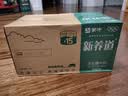 蒙牛新养道无乳糖低脂牛奶250ml*15盒送礼 3.2g/100ml蛋白质 实拍图
