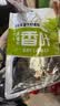 川珍香叶70g【配料干净】广西月桂叶炖烧卤料火锅底料家庭商用香辛料 实拍图
