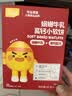 英氏儿童零食娟姗牛乳小软饼高钙饼干零食蓬松易溶60g解馋 实拍图