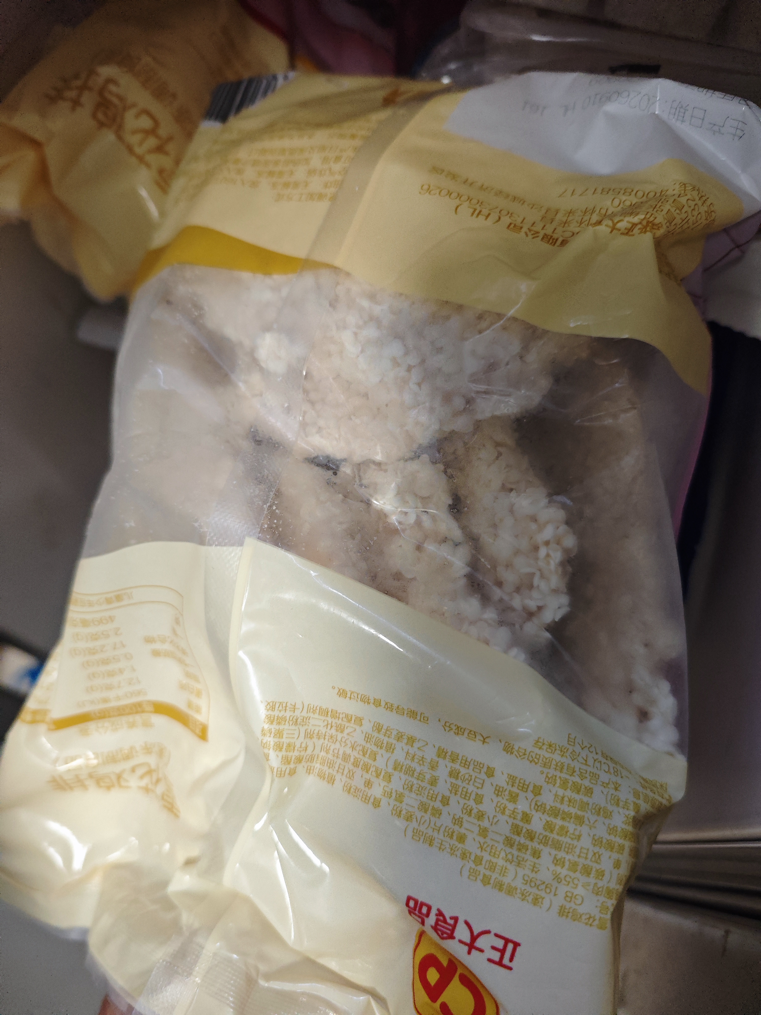 正大雪花鸡排2斤约10片 早餐半成品冷冻鸡胸肉炸鸡排鸡扒酥脆大块鸡肉 实拍图