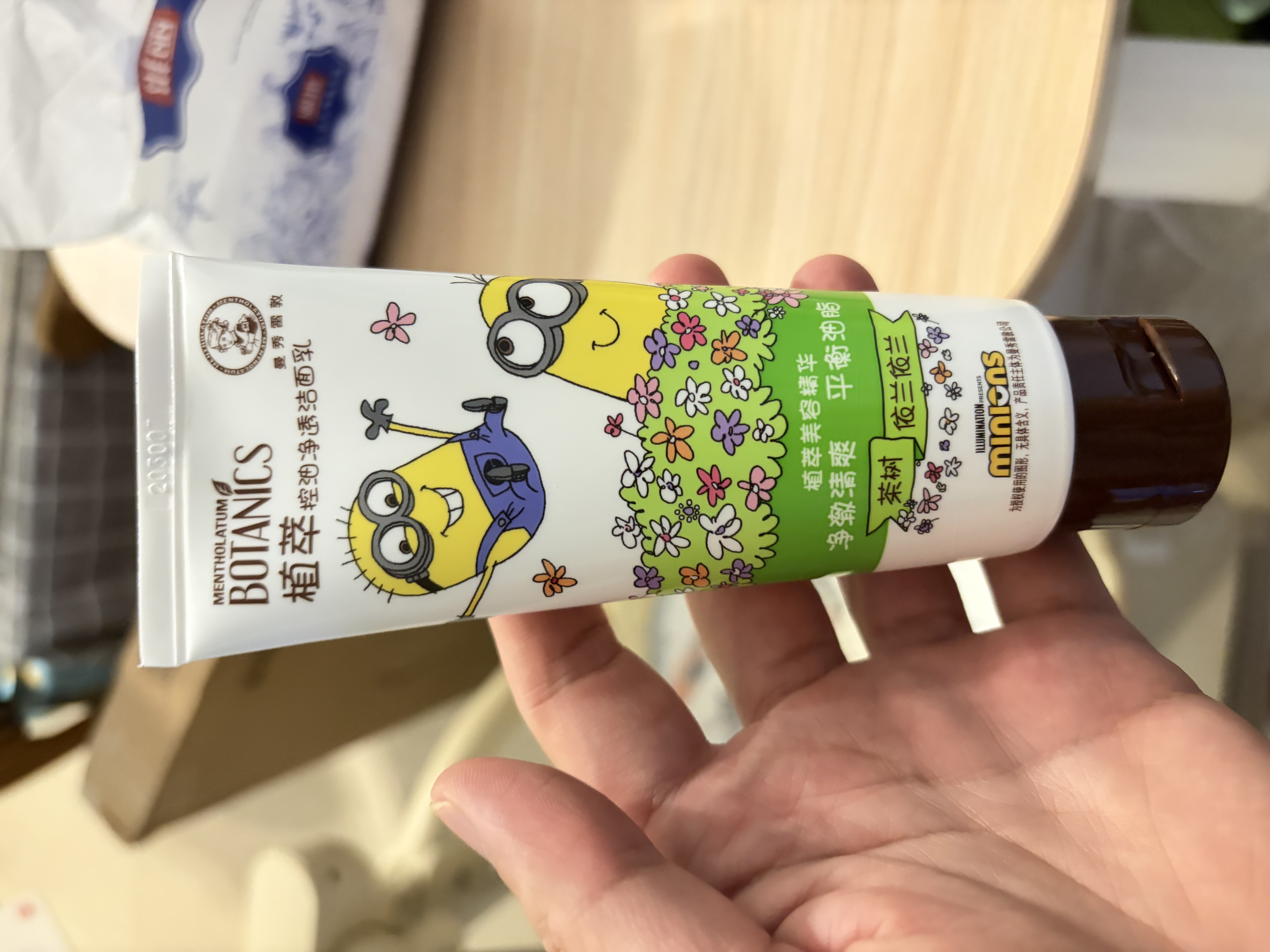 曼秀雷敦氨基酸洗面奶 控油净透洁面乳100g 温和清洁清爽不紧绷男女士 实拍图