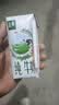 伊利【新鲜日期】金典纯牛奶200ml*24盒3.6g乳蛋白礼盒装 实拍图