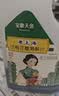 宝鼎天鱼话梅花雕熟醉汁1.28kg桶装海鲜捞汁熟醉蟹熟醉虾醉鸡醉卤去腥腌制 话梅味熟醉汁1.28kg*1桶【直接使用】 实拍图