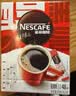 雀巢（Nestle）醇品速溶黑咖啡粉美式咖啡冲泡后*0糖健身燃减防困48包*1.8g 实拍图