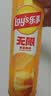 乐事（Lay's）无限薯片 醇香原味 104克*2罐 208克 休闲零食 膨化食品 实拍图