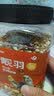 乖卷鹦鹉饲料 虎皮玄风鸟食谷子画眉鸽子混合粮牡丹文鸟饲料 750g 实拍图