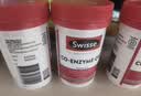 Swisse斯维诗葡萄籽烟酰胺片原花青素维C维E淡化色素提亮肌肤 300片/瓶 实拍图