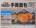 三只松鼠手撕面包量贩装约15包800g/箱 早餐面包代餐休闲零食小面包 实拍图