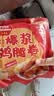 香巴度 爆浆鸡腿卷500g 爆汁脆皮鸡肉卷夜市小吃半成品空气炸锅烧烤食材 实拍图