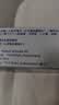 芬必得 布洛芬缓释胶囊 0.4g*24粒 退烧抗炎 缓解头痛/牙痛/痛经/肩痛/肌痛/关节痛 实拍图