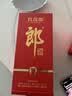 郎酒 红花郎10 酱香型白酒 53度 500mL*4瓶（年份包装随机 实拍图