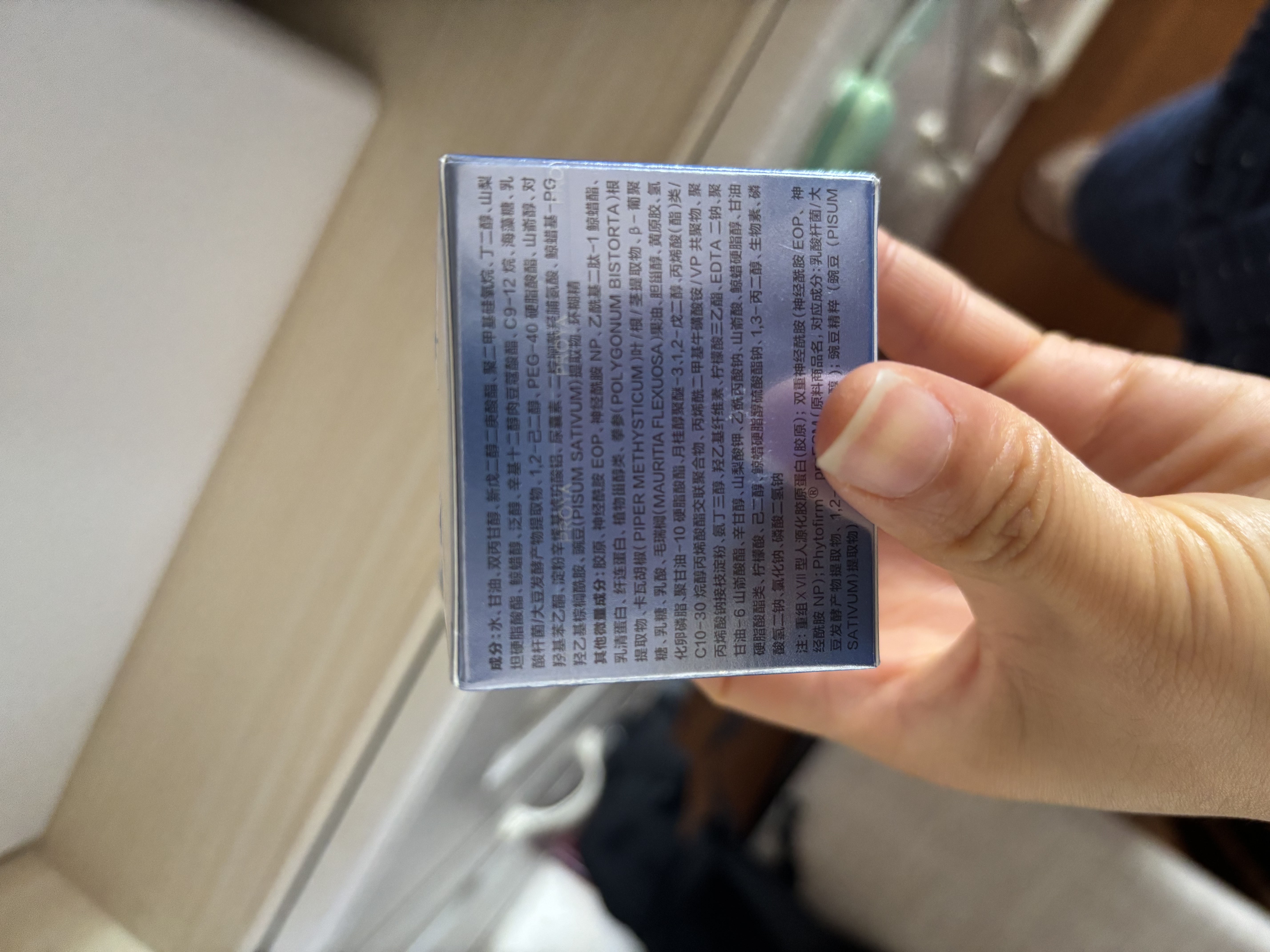 珀莱雅（PROYA）源力面霜修护补水抗皱保湿乳液护肤品化妆品生日礼物送老师 源力轻盈霜50g 实拍图