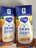 蒙牛纯甄「芒芒西柚」果粒风味酸奶200g*10盒 早餐酸奶 送礼礼盒 实拍图