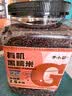 李小谷 有机黑糯米5斤(血糯米粽子原料黑色粗杂粮腊八宝粥料) 实拍图