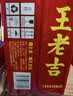 王老吉凉茶310ml*16罐天然植物饮料整箱【张凌赫同款】热门商品推荐 实拍图