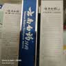 云南白药益生菌热门牙膏套装清新口气去口臭护龈牙膏6支500g+环保购物袋 实拍图
